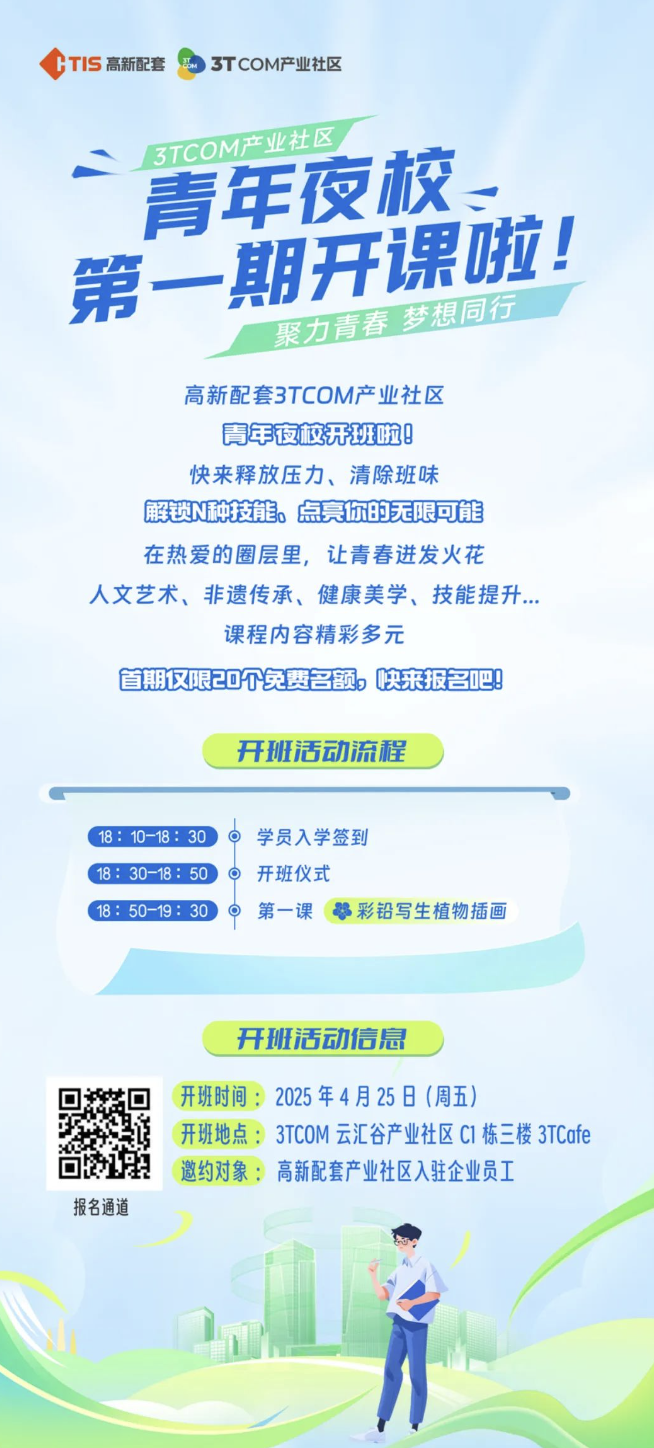 截屏2025-04-25 09.27.49.png