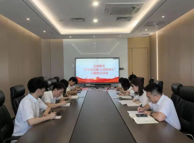 /ueditor/image/20250611/1749611793222150/614e952d70554757612d4312adb97f9a.png /ueditor/image/20250611/1749611793222150/614e952d70554757612d4312adb97f9a.png