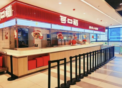 /ueditor/image/20250905/1757036036056243/74c372dbfab83a9416cefc3d2a06573d.png /ueditor/image/20250905/1757036036056243/74c372dbfab83a9416cefc3d2a06573d.png