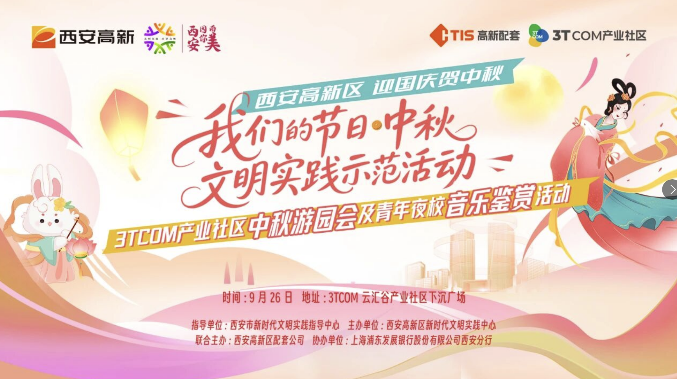 /ueditor/image/20250925/1758770350698730/54b50d18c8d4bef68b1ff68cc34bc1a2.png /ueditor/image/20250925/1758770350698730/54b50d18c8d4bef68b1ff68cc34bc1a2.png