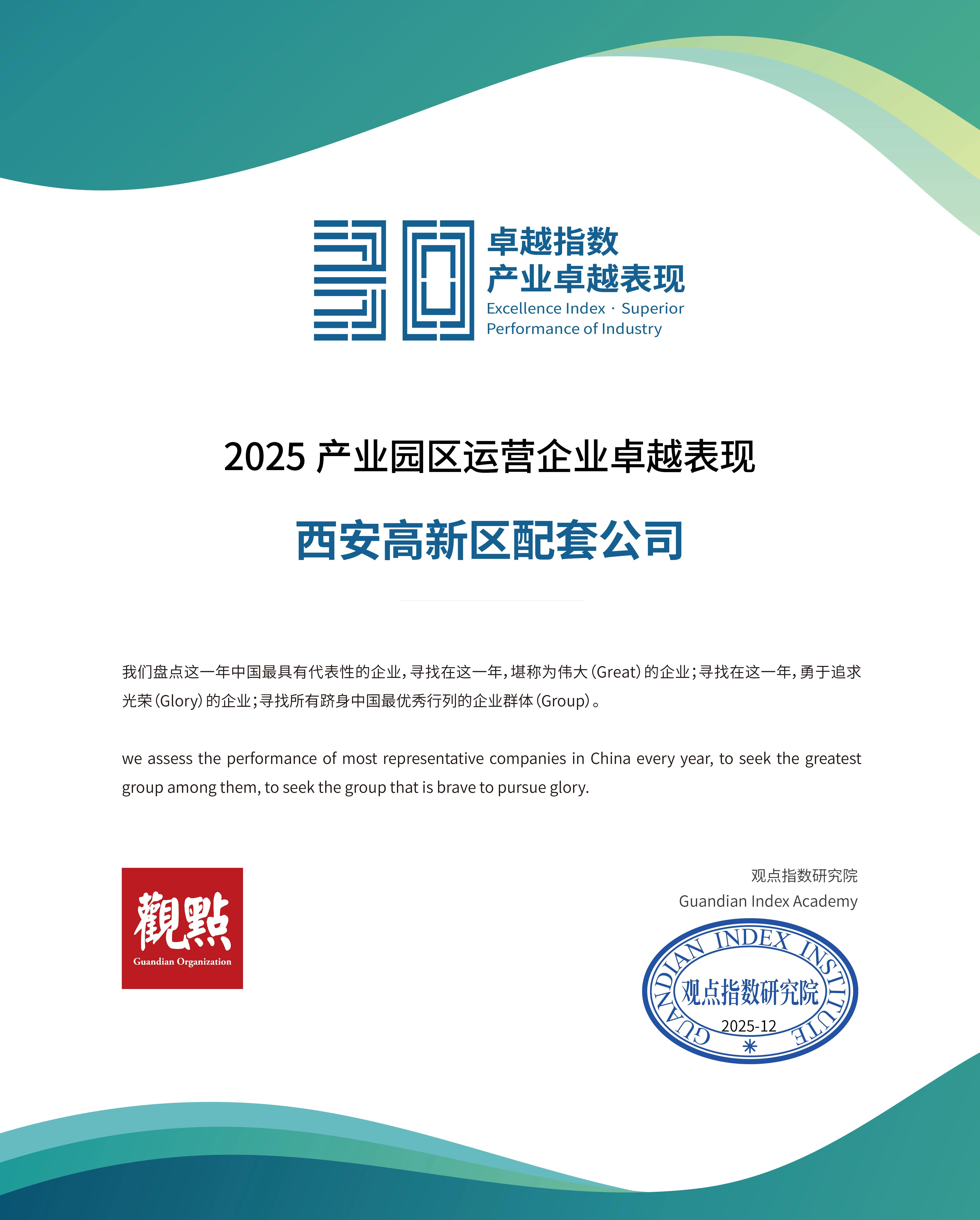 /ueditor/image/20251204/1764810837182125/7a0c5254b1be04de7f974241ccf220f8.jpg 微信图片_2025-12-04_091237_877.jpg